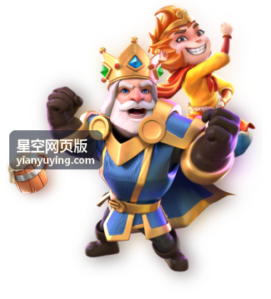 城市窗台观星与星空网页版指引